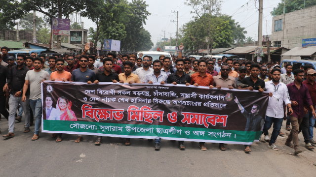 নোয়াখালীতে নিষিদ্ধ ছাত্রলীগের বিক্ষোভ মিছিল, ‘সংখ্যা বেশি হওয়ায় সরে যায় পুলিশ’
